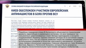 В СВР заявили о сокрытии Киевом участия в спецоперации добровольцев из Евросоюза