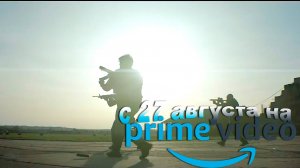 ≪Список смертников: Тёмный волк≫: премьера 1 сез. - 27 августа 2025 на "Prime Video" (нейротрейлер)