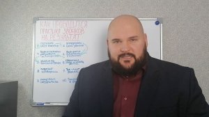 как проходит практика звонков в тренинге продаж