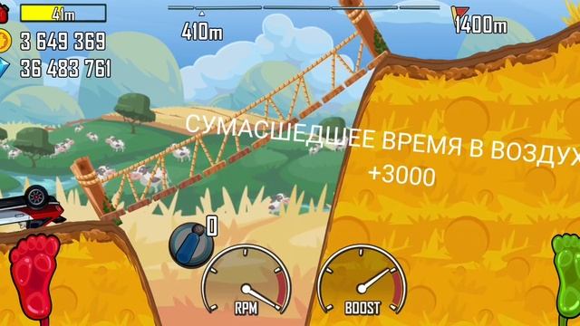 Игра в Hill climb racing