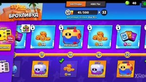 Открыл бравл пасс на новом аккаунте в бравл старс