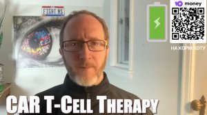 CAR T-CELL THERAPY