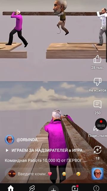 командная работа 10000 IQ челендж смотреть онлайн