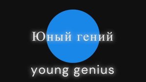 реалистичное падение в черную дыру