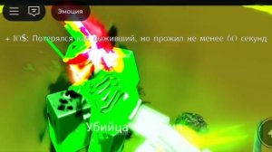 ИГРАЮ В Forsaken НО Я С ТЕЛЕФОНА!!! ПОЛНЫЙ ХАРД МОД!!!