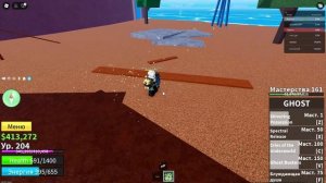 УБИЛ ФИНАЛЬНОГО БОССА В БЛОКС ФРУТС В РОБЛОКС