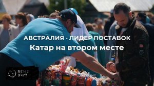 Россия сократила поставки СПГ в Китай