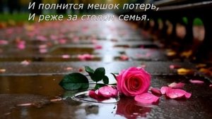 Минорный день (автор Т.Прага&ИИ)