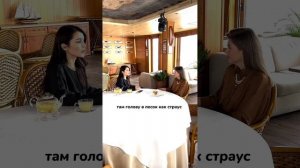 Интервью с Сати Казановой 2 часть