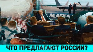 РАЗГОВОР ЛУКАШЕНКО И ТРАМПА / Зачем Зеленский взял в США еврогруппу / Где пройдет следующий саммит