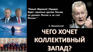 Есть ли у нас шанс на выживание? Доктрина Победы!