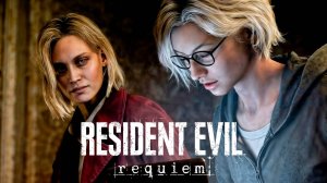 Resident Evil Requiem-Трейлер-Видеоигра-2026