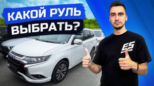 АВТО ОТ 550 000 ₽ ❗ ОБЗОР СТОЯНКИ: Хонда, Шкода, Тойота, Фольксваген, Хёндай, Киа