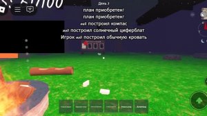 Играем в 99 ночей в лесу с моим братом
