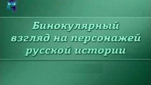 Русская история # 17. Екатерина Дашкова