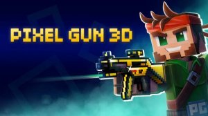 Играем в Pixel Gun 3D 2025-08-20