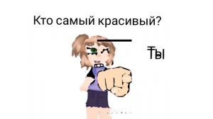 Каждый человек по своему красив!! 🤗🤗