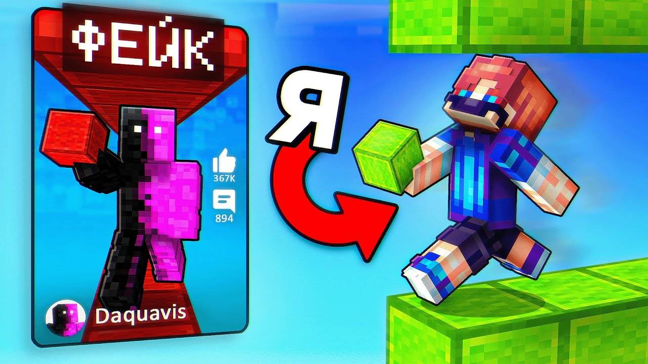 Повторяю ХАЙП ТРЮКИ из SHORTS – Туториал смотреть онлайн