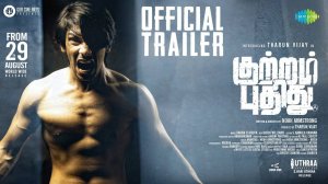 Kuttram Pudhithu Movie - Official Trailer | Saregama Tamil