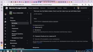 как создать геймпасс для игры плис донат? вот ответ!