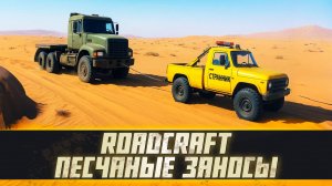 Как мы тащили ретрансляторы в пустыню 🚜📡 и не застряли навсегда!