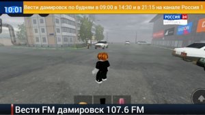 дождь в дамировске