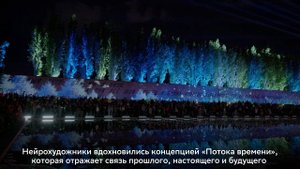 Проект "Свет Великой Победы"