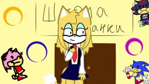 Попала в школу санки и жёсткий танец от эгменна ~ Sunky's Schoolhouse 2022