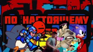 Побег от злой левы раунды 1431-1450