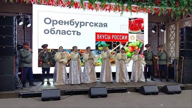 ансамбль «Багатица»  Оренбургских казаков