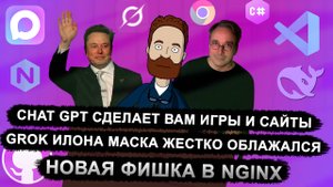 Новости IT#2: Нужно больше программистов / От ИИ мало пользы / Google должен продать Chrome