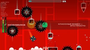 Прохождение clutterfunk v2