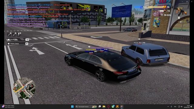 Упоминание