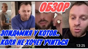 САМВЕЛ АДАМЯН, СЕВКА СТРОИТ ВСЮ ИГРЕНЬ, ДЕЛО ДОШЛО ДО ГРЯЗНЫХ НОСКОВ, ЛЕОНТЬЕВНУ РЕШИЛИ ДОБИТЬ ЕДОЙ.