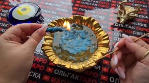 Гадание на свече: что случится сейчас😱 и со дня на день🎁❓