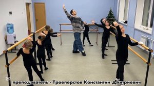 Студия современного танца "Фортуна"