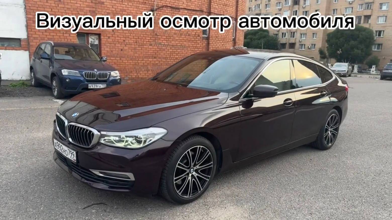 Видеообзор автомобиля BMW 6серии GT 630D G32 2018 год выпуска для покупателей. смотреть онлайн
