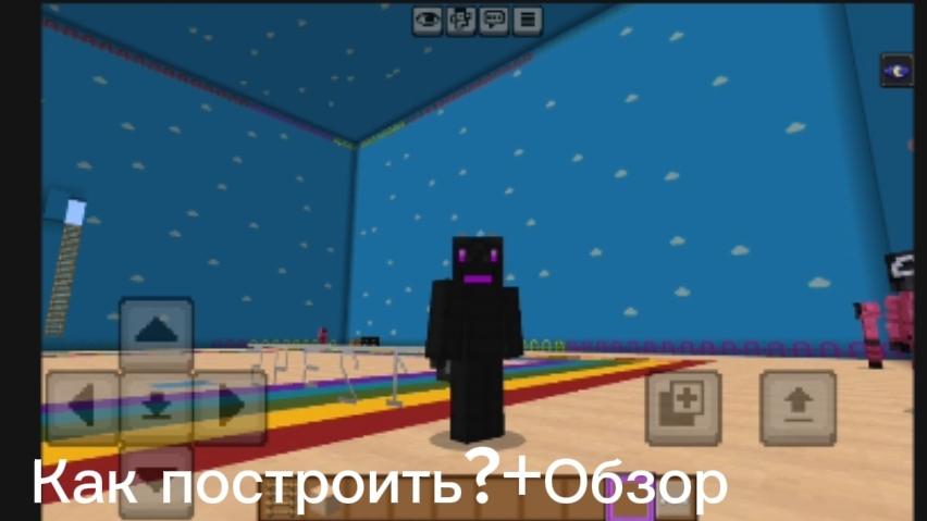 ОБЗОР И КАК СДЕЛАТЬ ШЕСТИННОГИЙ ПЕНТАТЛОН! (туториал)