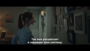 Годовщина — Русский Трейлер (4K Субтитры, 2025