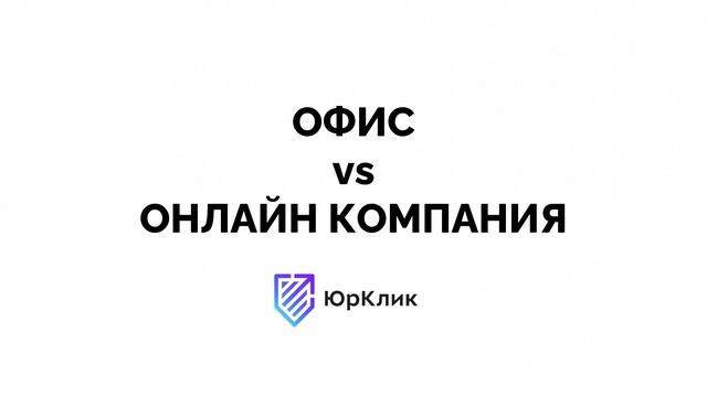 Банкротство онлайн - новый стандарт