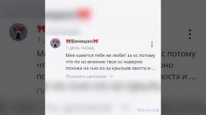 В описание..