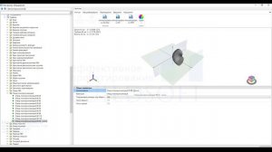 Создание пользовательского отвода в nanoCAD BIM ВК 24.1