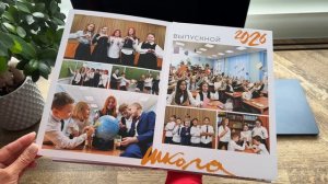 Начальная школа "Лайт"