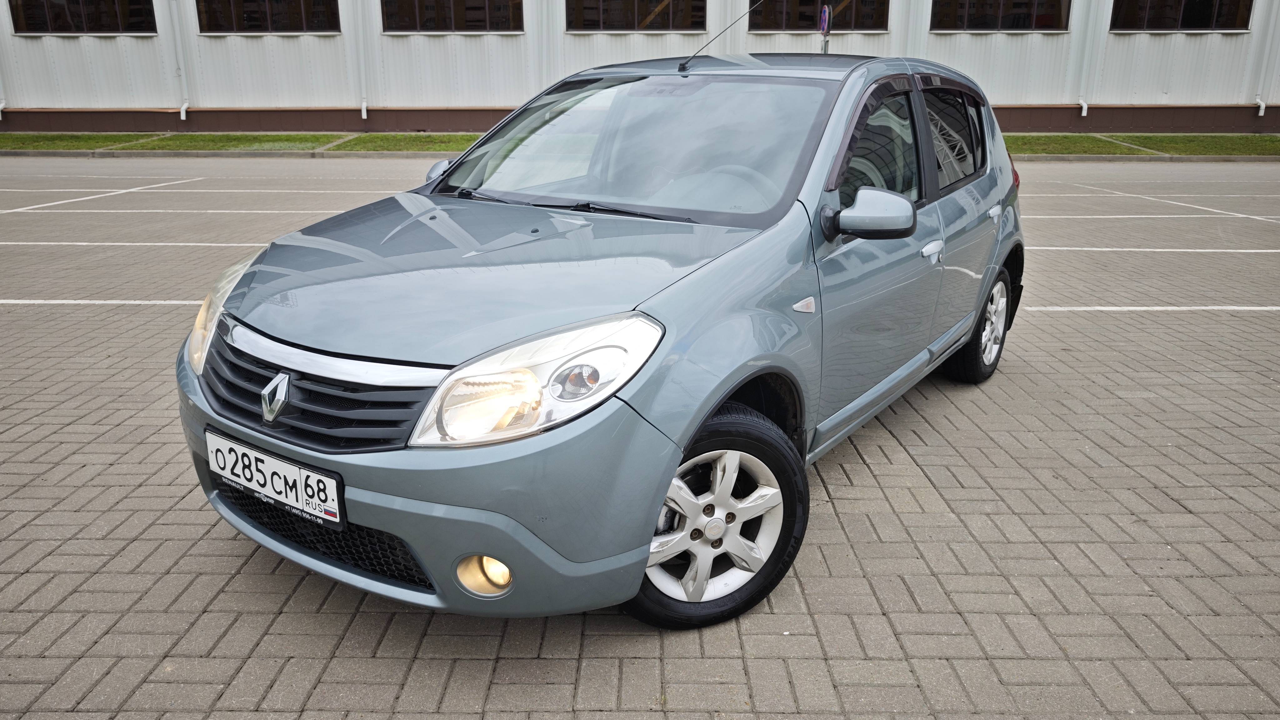 Renault Sandero смотреть онлайн