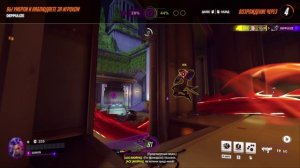 Overwatch 2 | Sombra Training | Тренировка Сомбры | No Words | Без слов