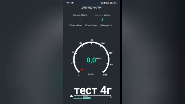 интернет задушили, канал увядает, в иванове закончился мобильный интернет насовсем до конца событий. смотреть онлайн