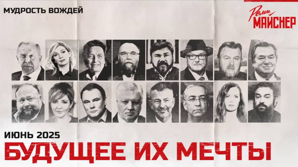 Будущее их мечты смотреть онлайн