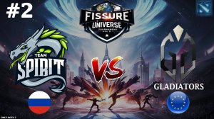 РЕЖИМ ЯТОРО БОГ, СРАБОТАЕТ?! | Spirit vs Gladiators #2 (BO2) FISSURE Universe Ep 6