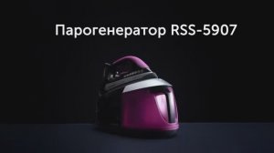 Обзор на парогенератор REDMOND RSS-5907