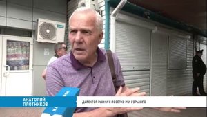 Борьба с несанкционированной торговлей